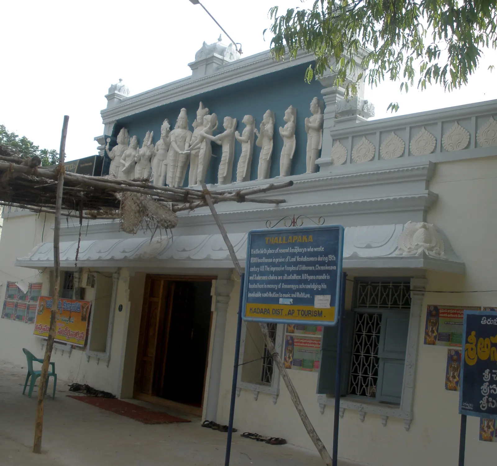 Annamacharya site, Tallapaka — 22 May 1997.